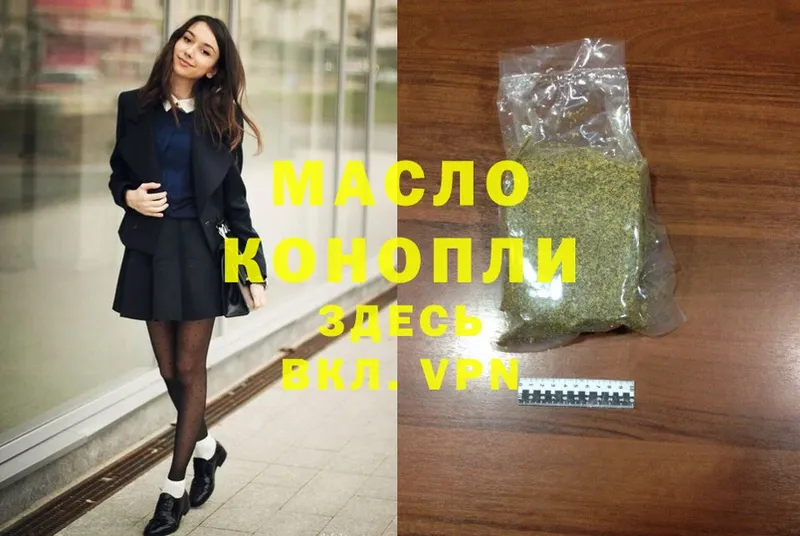 что такое   OMG ССЫЛКА  ТГК THC oil  Сердобск 